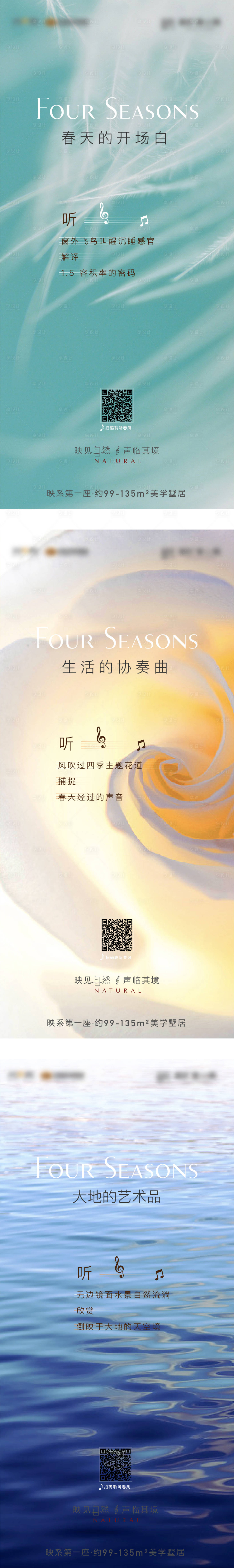 源文件下載【享設計】搜索編號：58890002702066171【地產低密系列稿】