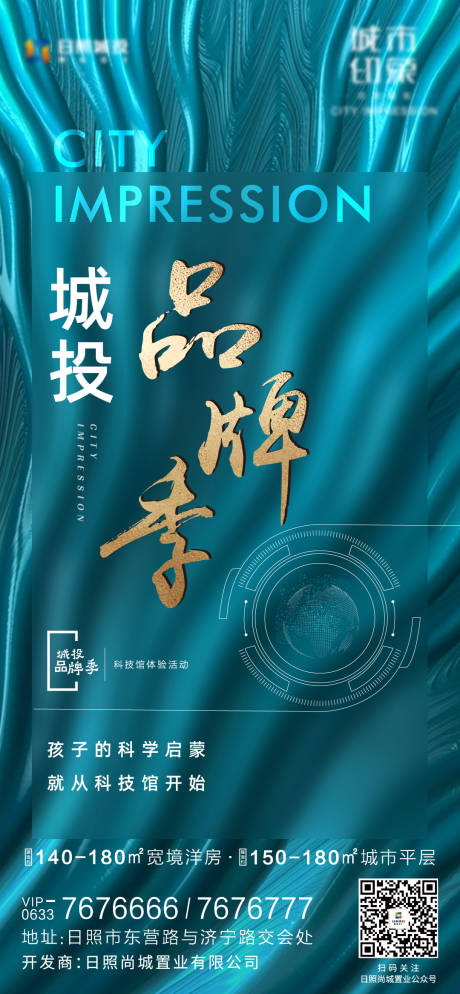 源文件下載【享設計】搜索編號：19650002559407083【系列價值刷屏】