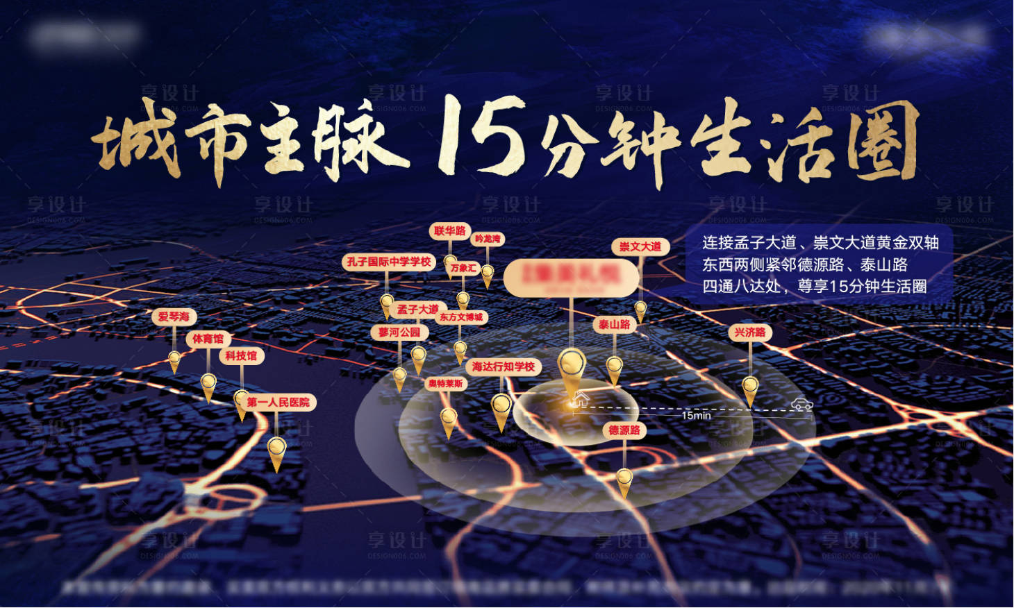 源文件下載【享設(shè)計】搜索編號：85070002462987228【交通生活圈桁架】