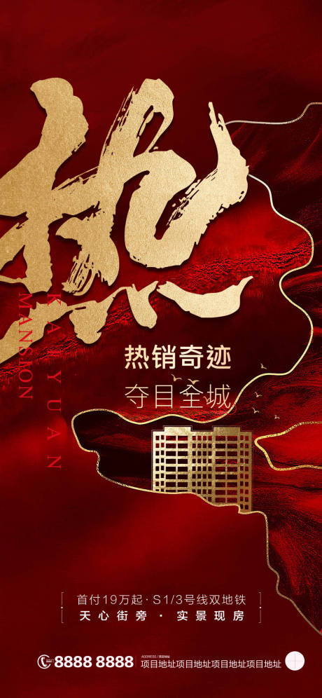 源文件下载【享设计】搜索编号：89190002615859179【热销微信】