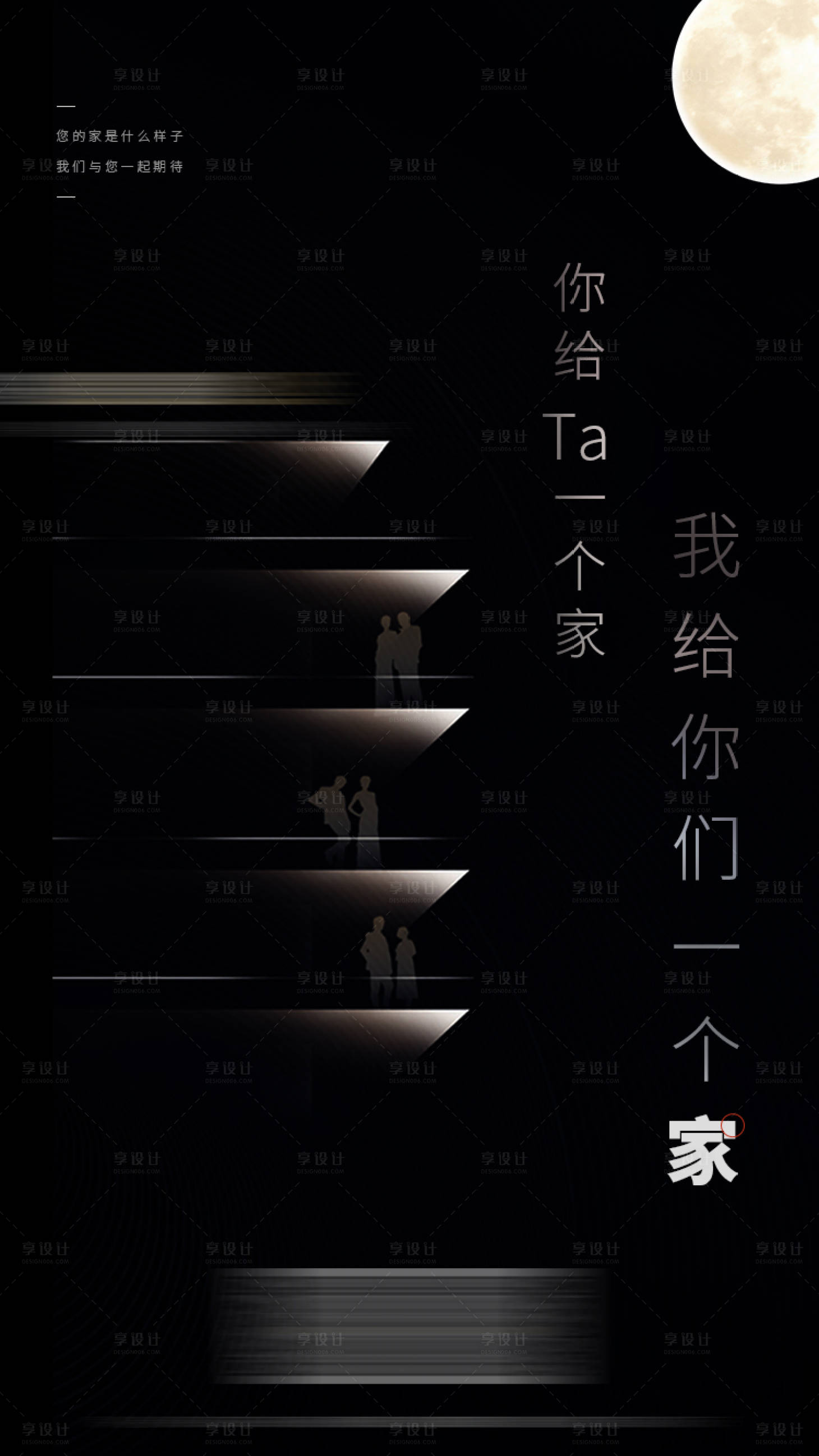 源文件下載【地產七夕情人節黑金海報】編號：61610002567453365
