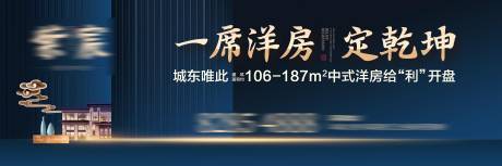 源文件下载【地产户外】编号：20201119124853749