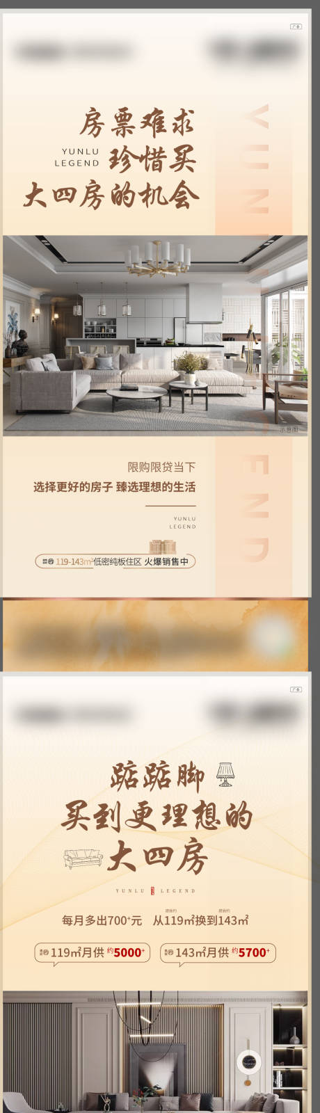 源文件下载【享设计】搜索编号：86950002583851974【价值单图】