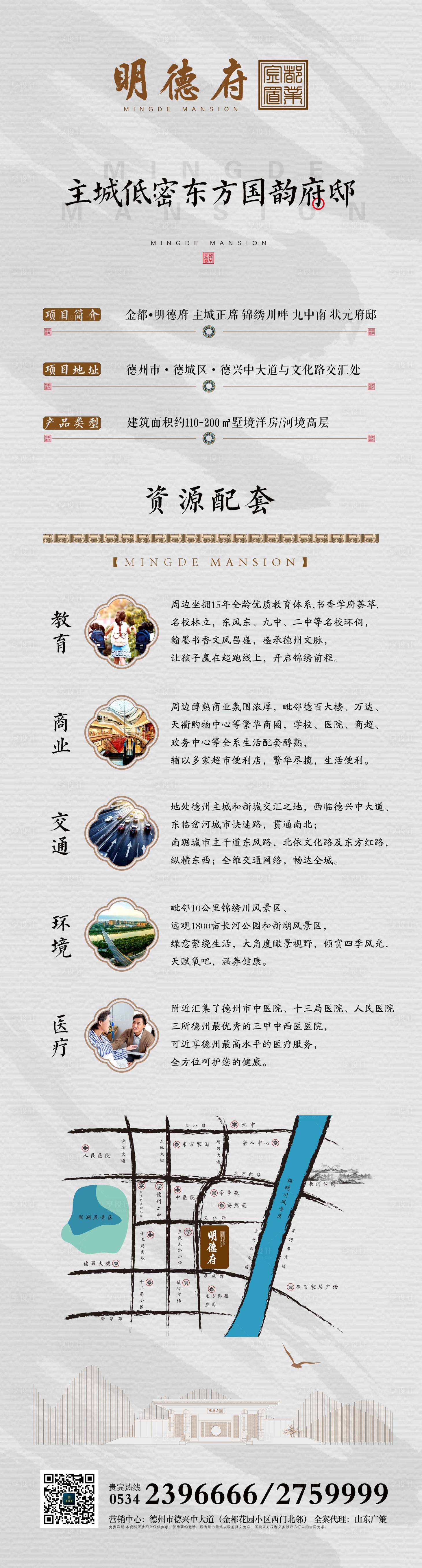 源文件下載【微信公眾號(hào)價(jià)值點(diǎn)后綴圖海報(bào)】編號(hào)：97290002712612654