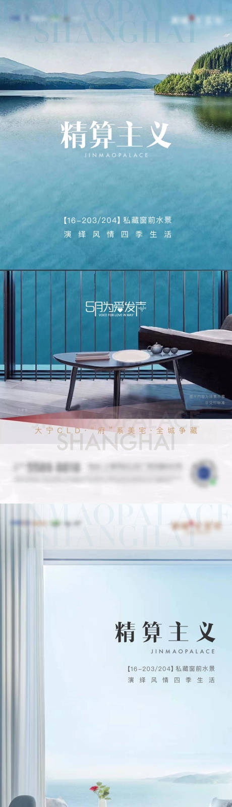 源文件下载【窗前水景价值刷屏】编号：51390002700414420