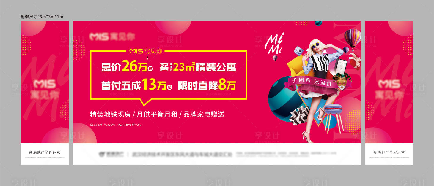 源文件下载【公寓桁架】编号：53070002447102505