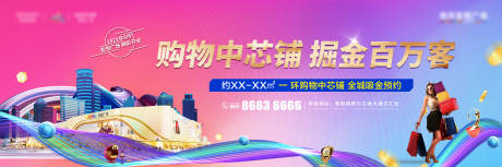 源文件下载【地产商业商铺主画面】编号：17690002482055157