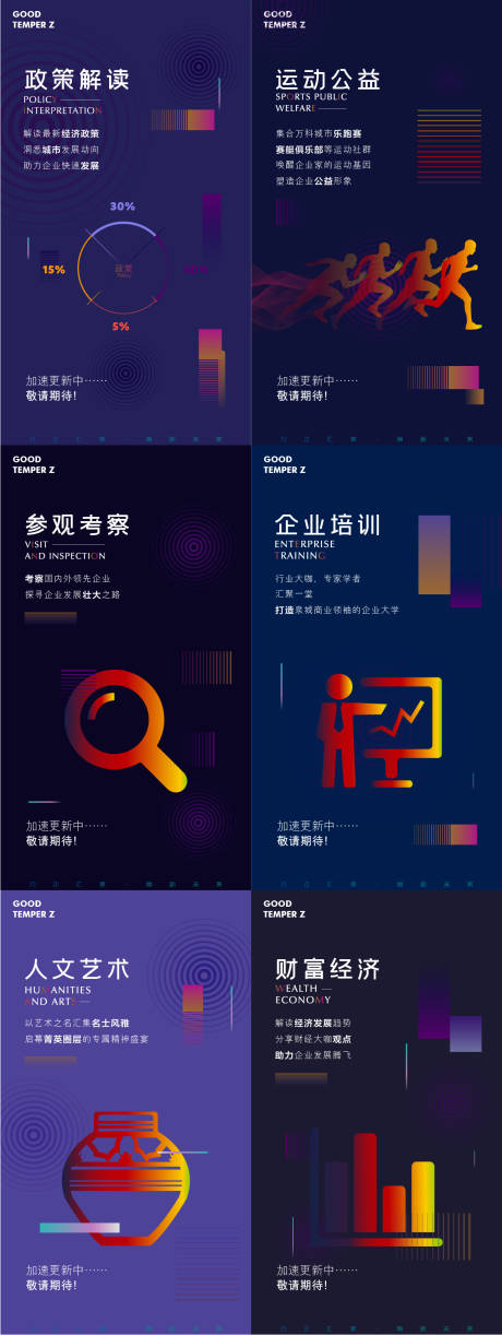 源文件下载【抽象价值点系列海报】编号：65570002446394933
