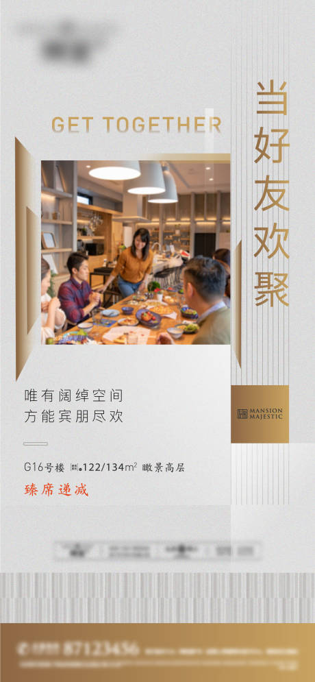 源文件下载【地产户型价值点刷图】编号：42360002600711144