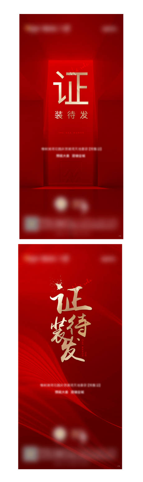 源文件下载【取证】编号：24980002540855716