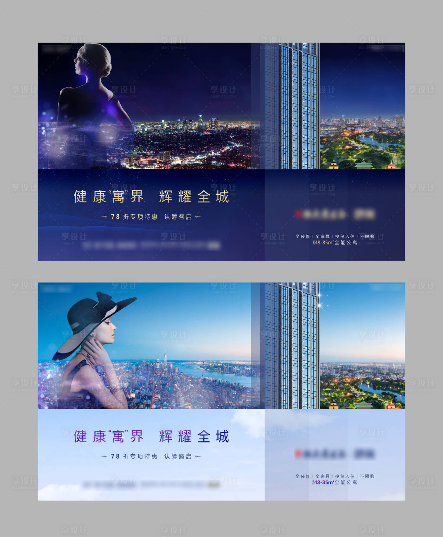 源文件下载【地产高端主画面公寓】编号：12200002587466188