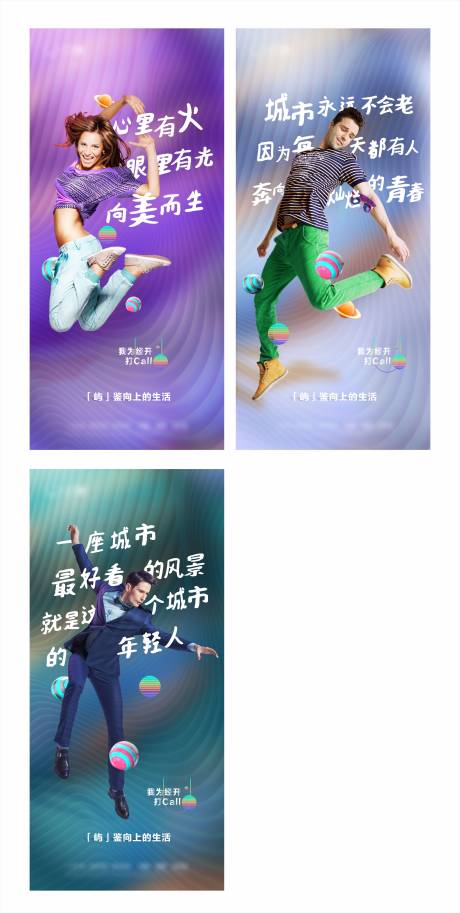 源文件下载【地产系列】编号：92950002453555900