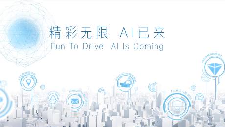 源文件下载【白色科技活动展板】编号：58270002459044487