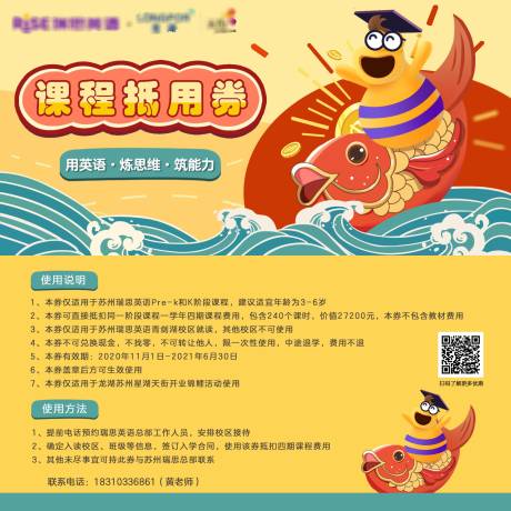 源文件下载【课程锦鲤优惠券】编号：12430002570396477
