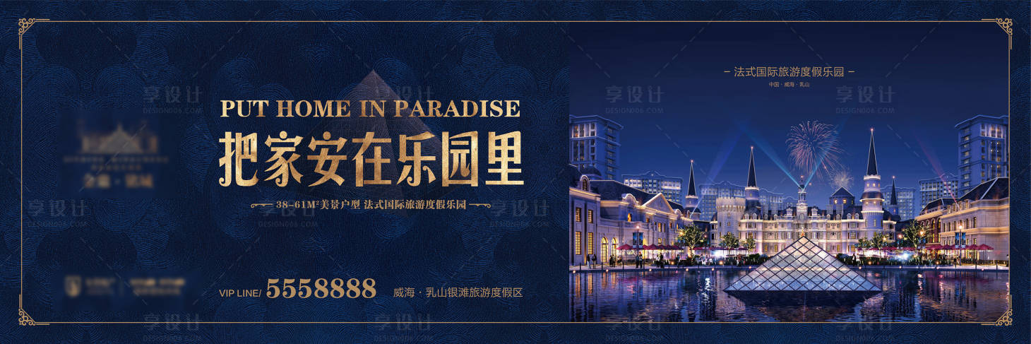 源文件下载【地产欧式围挡设计】编号：66650002475433821