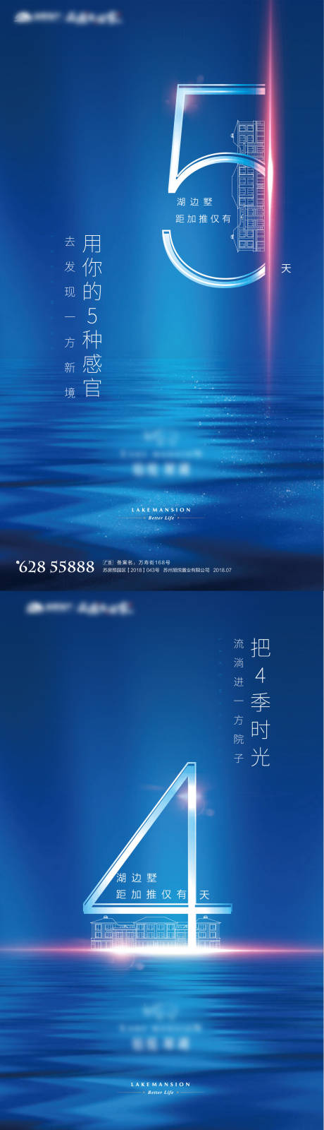 源文件下载【开盘倒计时】编号：61660002455026667