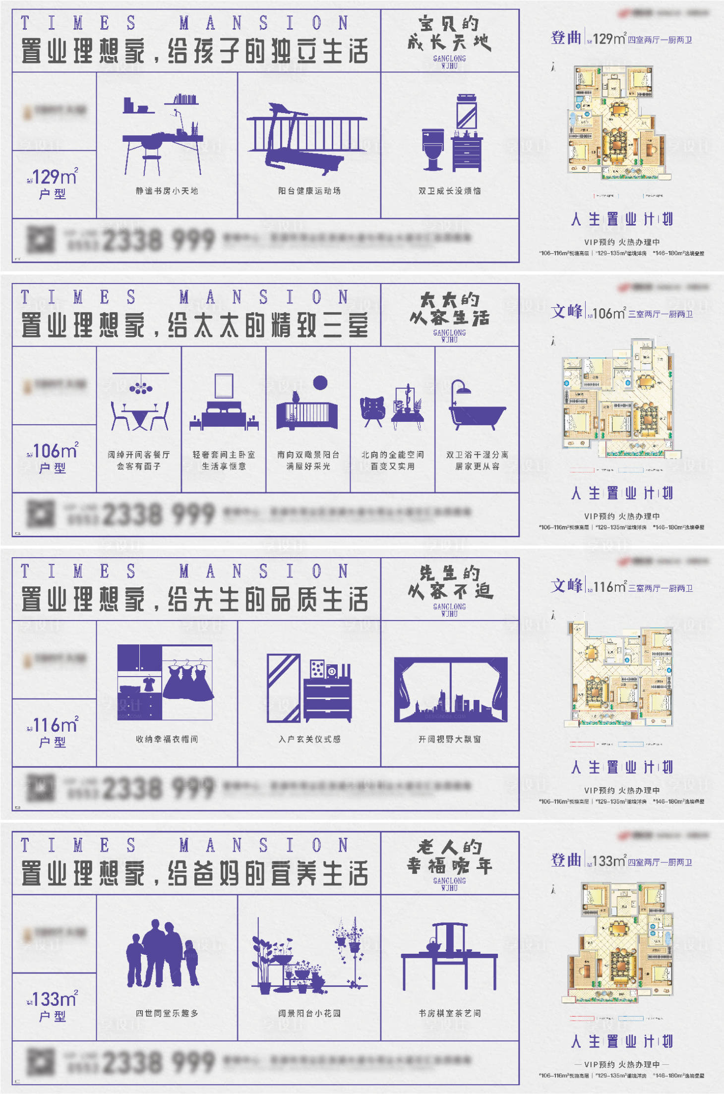 源文件下载【创意户型图单图】编号：20201118171150746