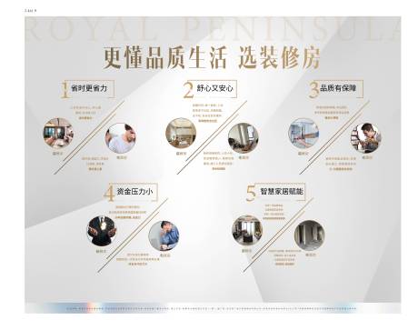 源文件下载【地产灯箱背景板质感】编号：28510002450781307