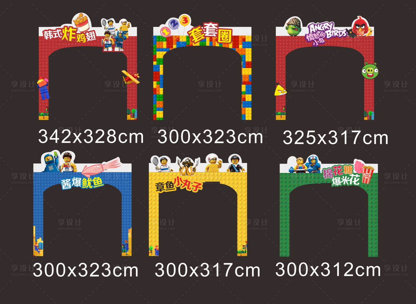 源文件下载【享设计】搜索编号：44040002464557209【地产美食摊位门头】