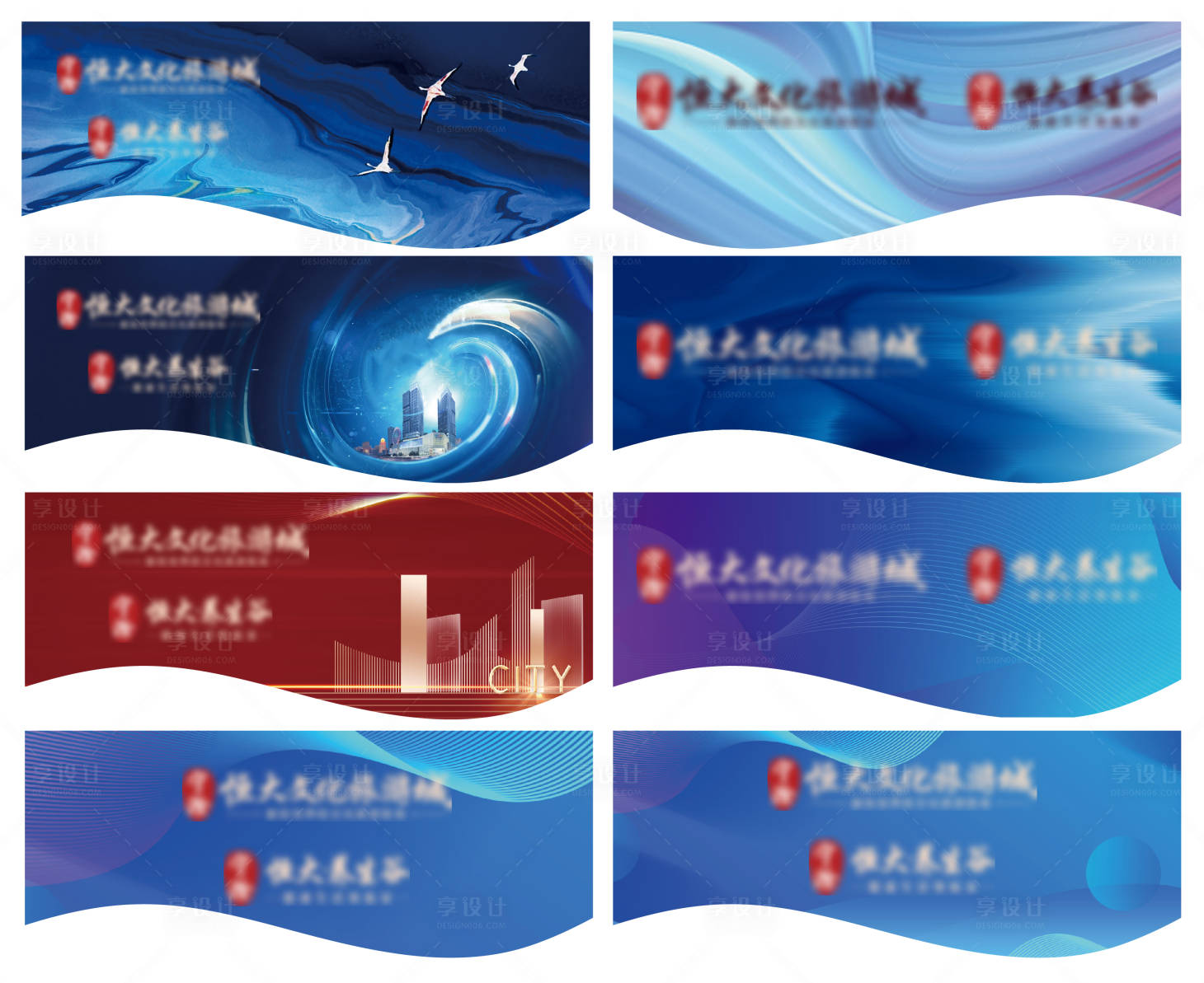 源文件下載【享設(shè)計(jì)】搜索編號(hào)：13810002445612040【吊旗】