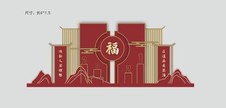 源文件下载【新年红金堆头】编号：89050002740329916