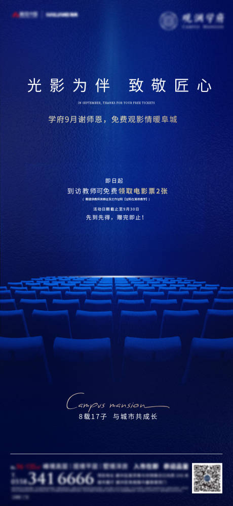 源文件下載【電影單圖】編號：41620002666094021