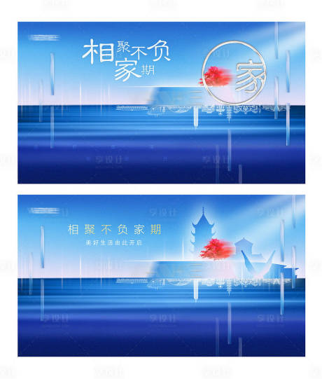源文件下载【地产交房抽象背景画面  】编号：57130001804336403