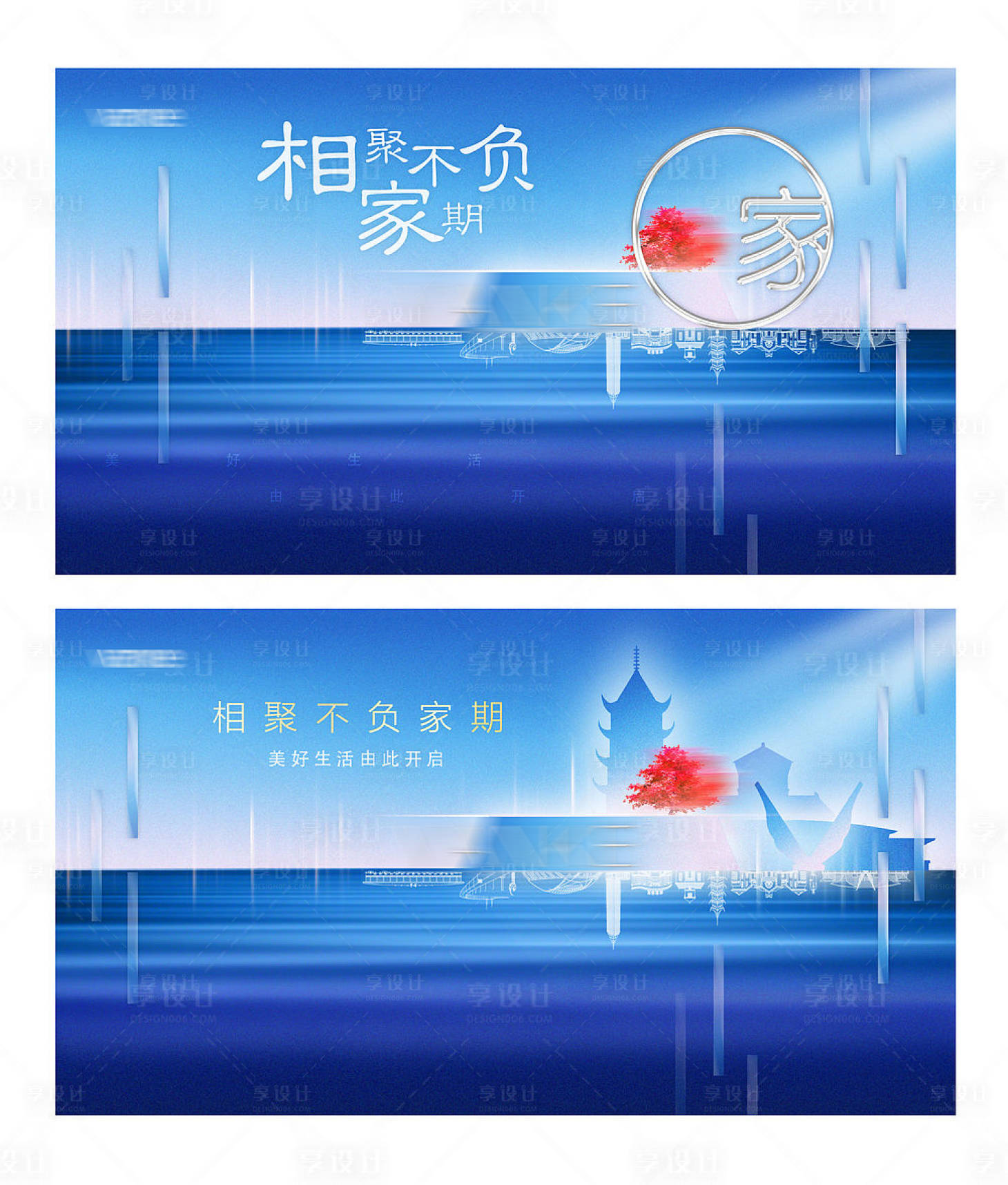 源文件下載【享設計】搜索編號：57130001804336403【地產交房抽象背景畫面  】