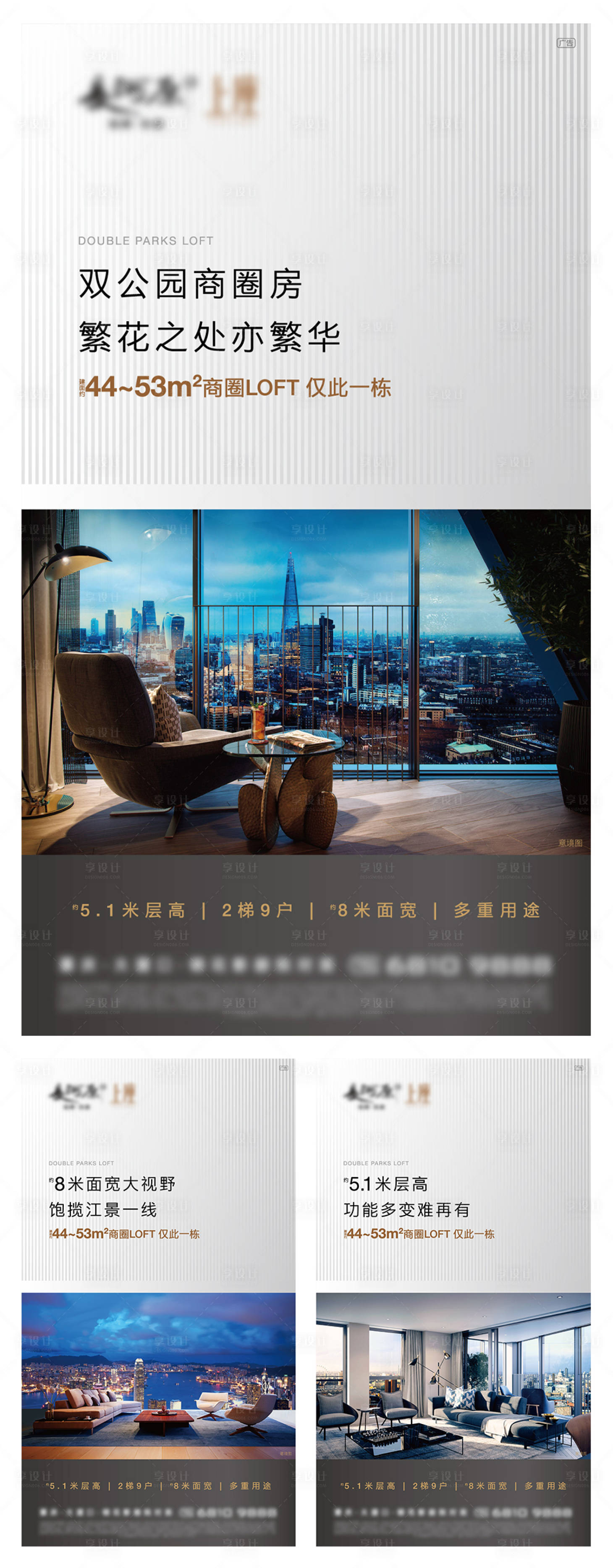 源文件下載【享設(shè)計】搜索編號：39210002499046927【價值點系列海報】
