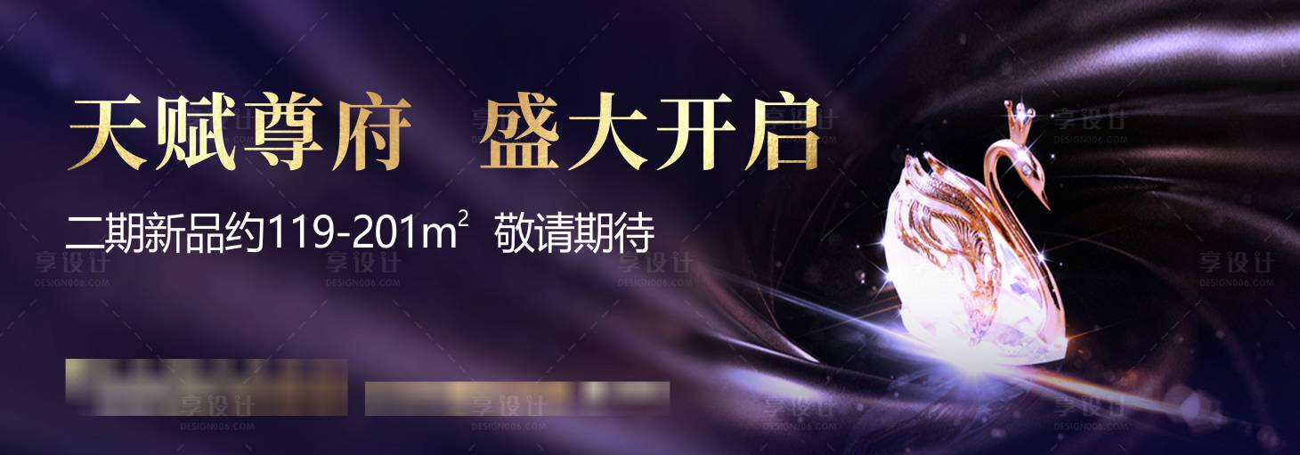 源文件下载【盛大开盘蓝色桁架】编号：54380002724493633