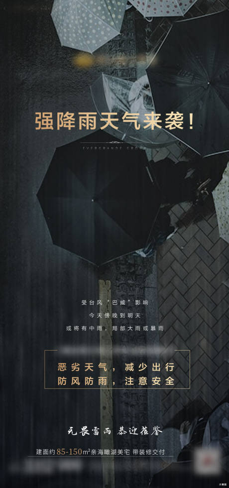 源文件下载【温馨提示秀稿】编号：46630002688301292