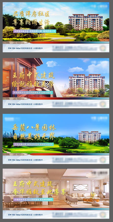 源文件下載【享設(shè)計(jì)】搜索編號(hào)：28730002556919773【洋房?jī)r(jià)值點(diǎn)海報(bào)】