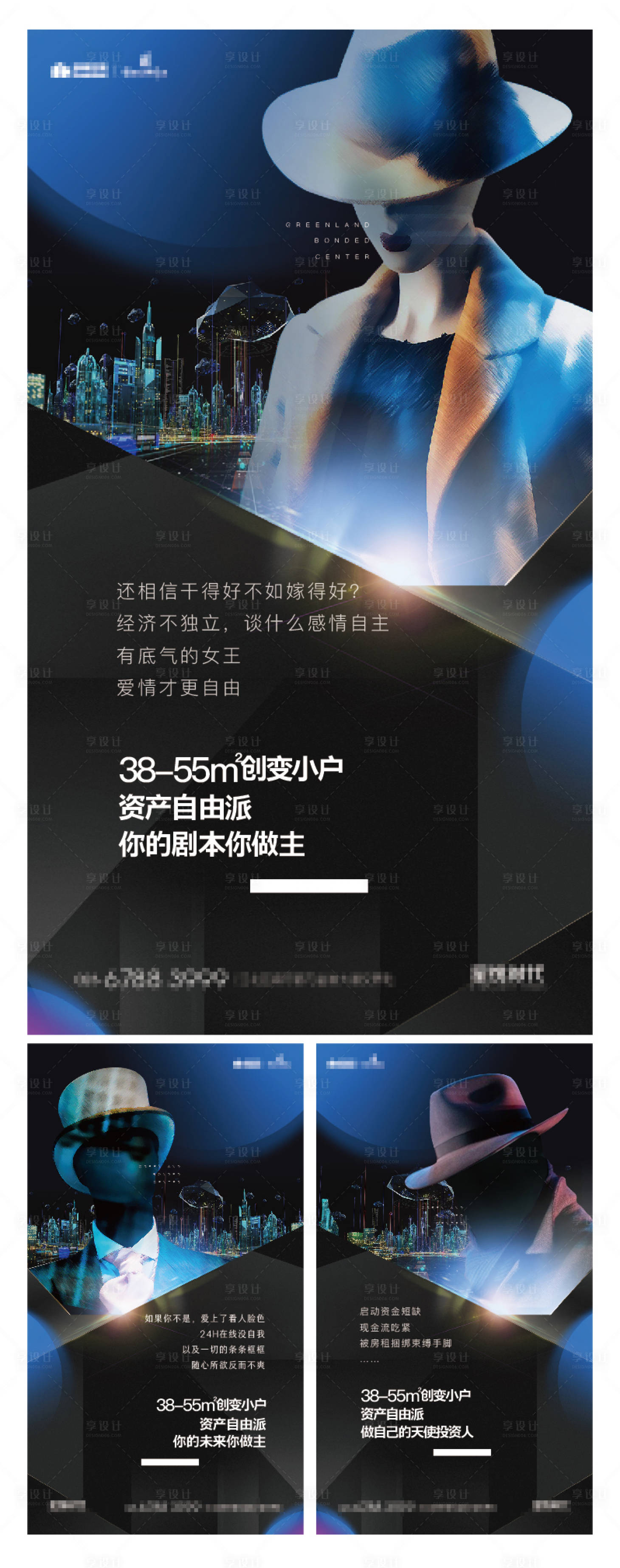 源文件下載【享設(shè)計(jì)】搜索編號(hào)：20810002633868560【地產(chǎn)小戶型價(jià)值點(diǎn)海報(bào)】