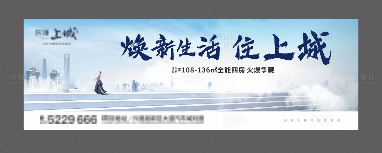 源文件下載【地產(chǎn)現(xiàn)代戶外】編號(hào)：25340002737656741