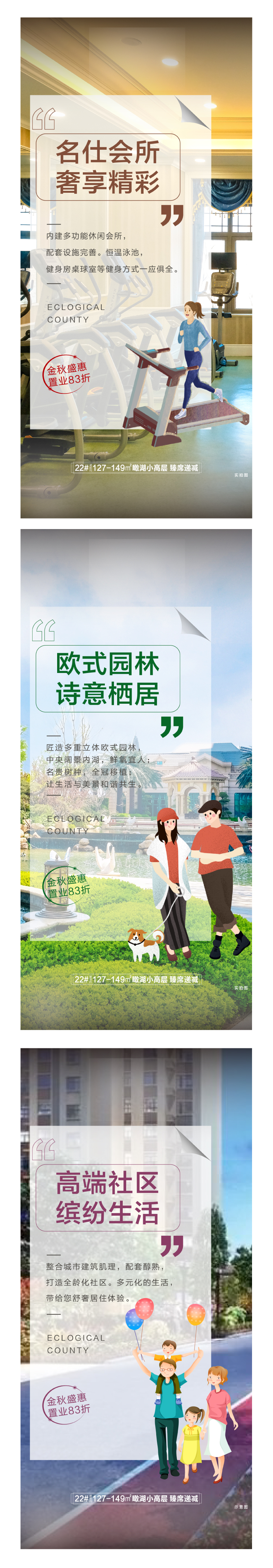 价值点AI广告设计素材海报模板免费下载-享设计
