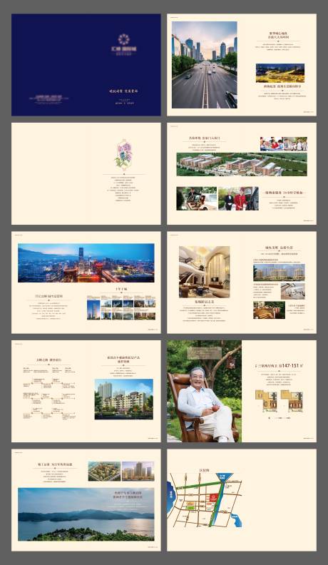 源文件下载【享设计】搜索编号：71960002564137762【画册 手册】