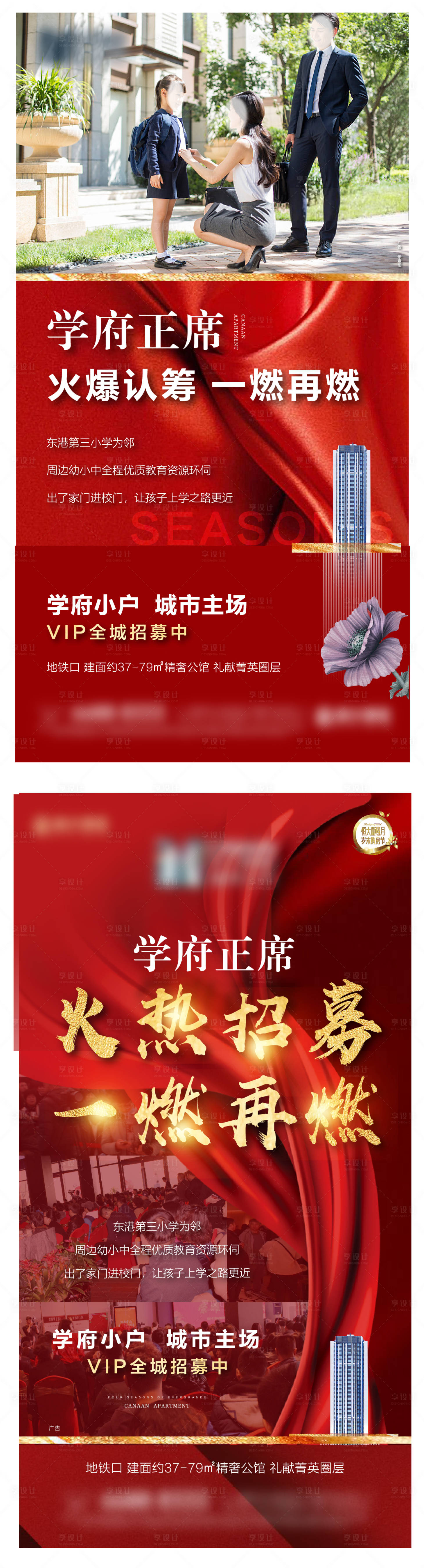源文件下載【享設計】搜索編號：51070002607711766【熱銷】