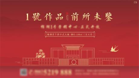源文件下载【主画面线稿主画面】编号：76730002571779022