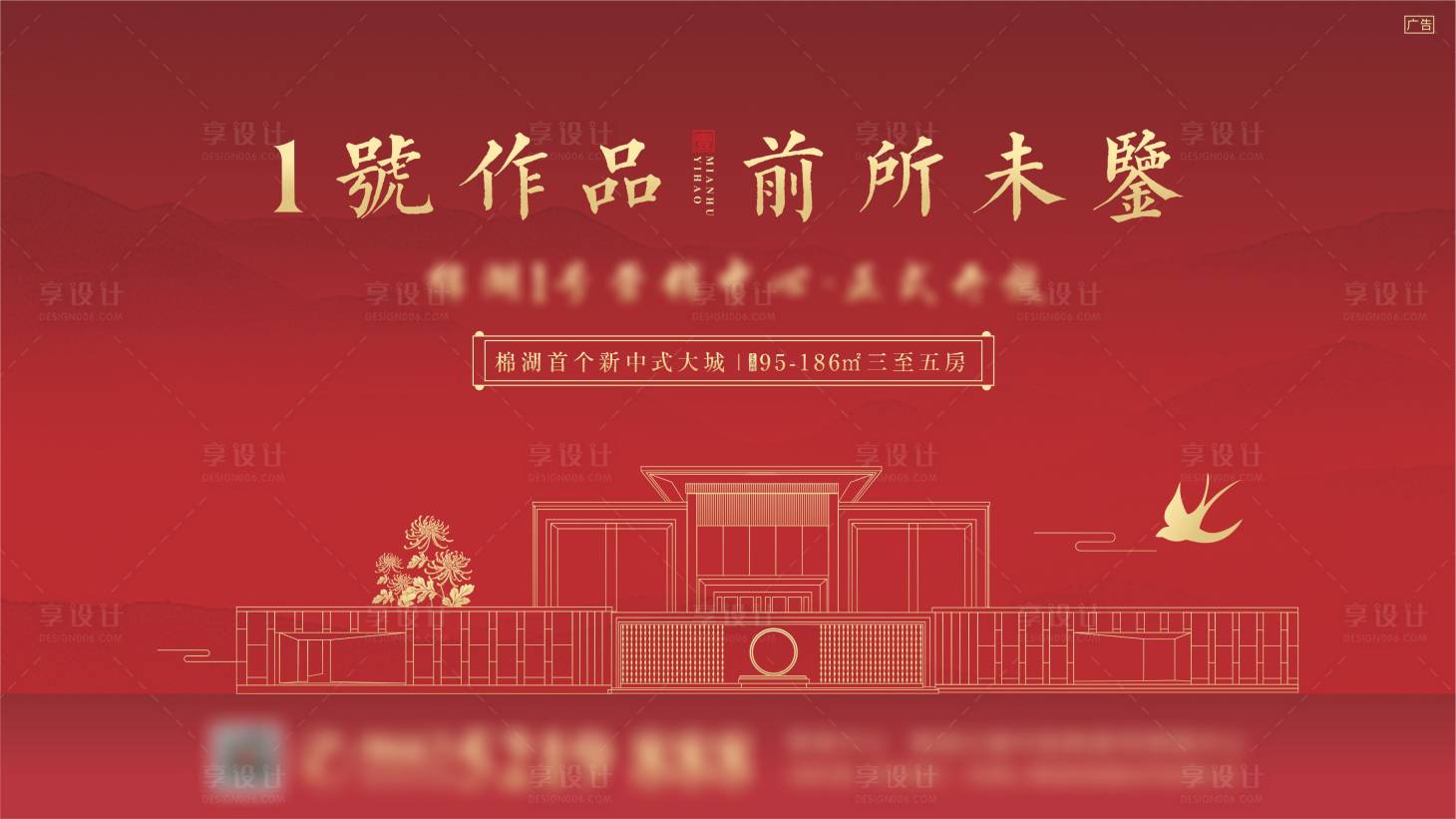 源文件下载【享设计】搜索编号：76730002571779022【主画面线稿主画面】