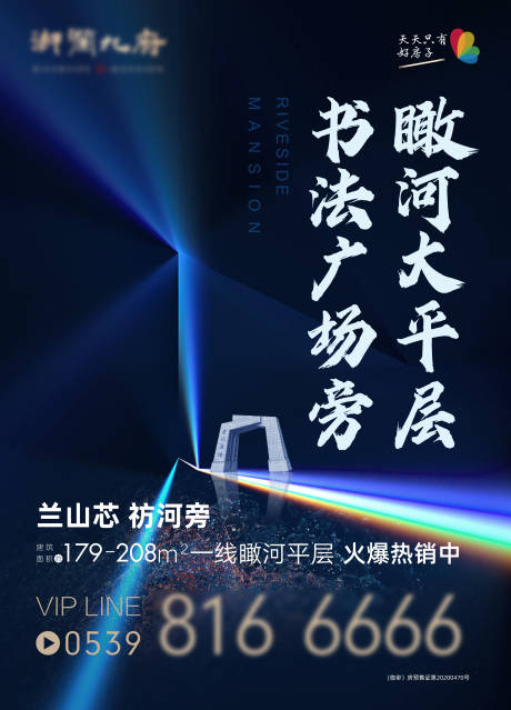 源文件下载【黑色质感主画面城市】编号：82580002479328053