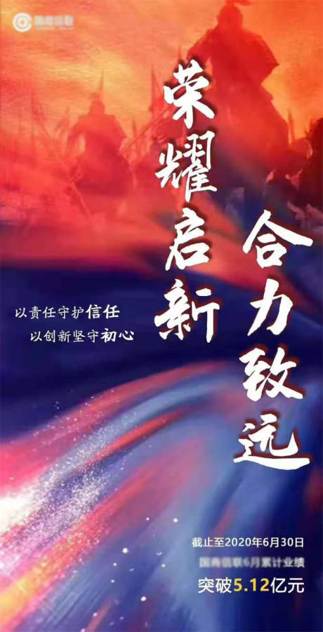 源文件下载【业绩喜报】编号：62970002327214936