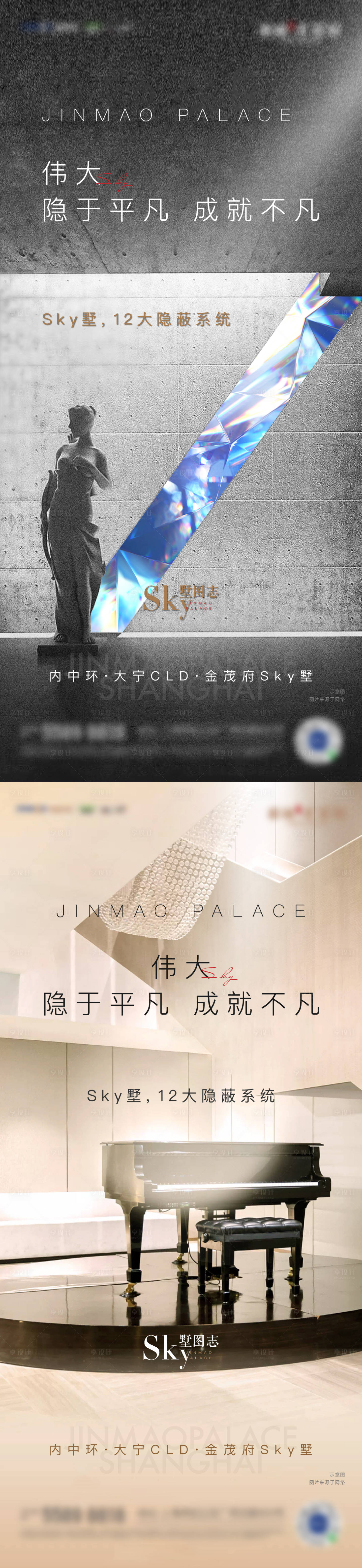源文件下載【享設計】搜索編號：74080002701438937【隱蔽系統價值刷屏】