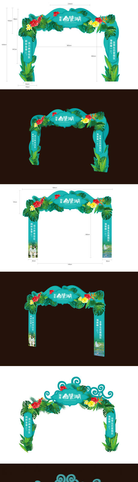 源文件下載【享設計】搜索編號：32680002553915029【房地產園林門頭龍門架】