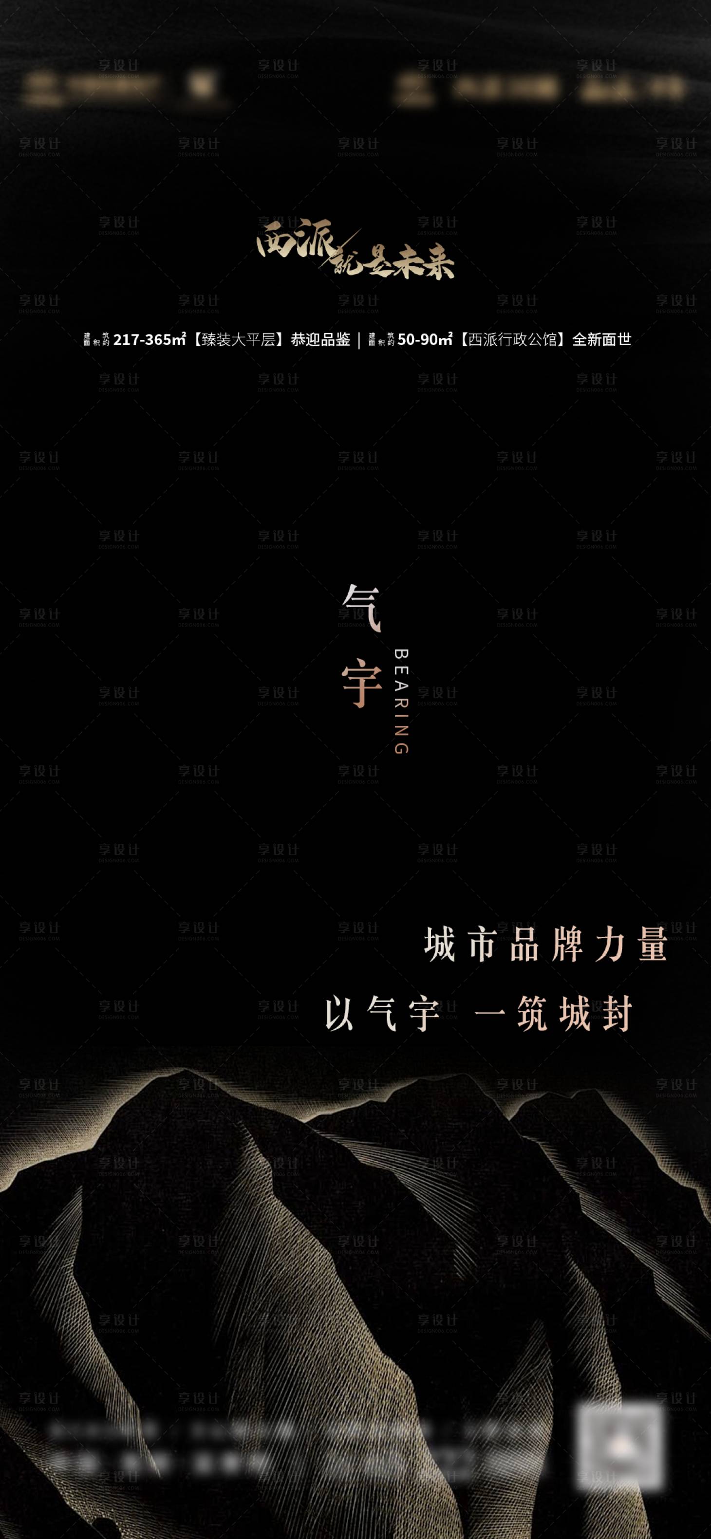源文件下载【价值点单图】编号：12520002472458723