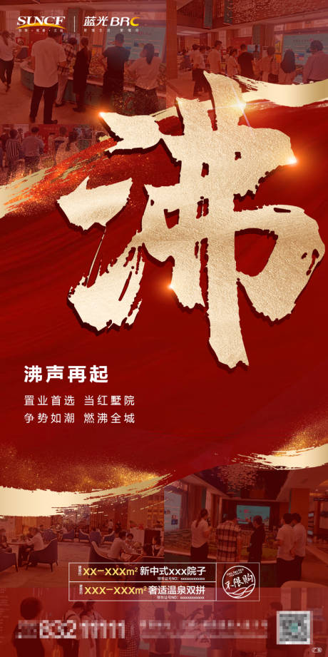 源文件下载【享设计】搜索编号：35370002659566125【热销 】