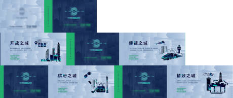 源文件下载【地产围墙】编号：27100002617882496