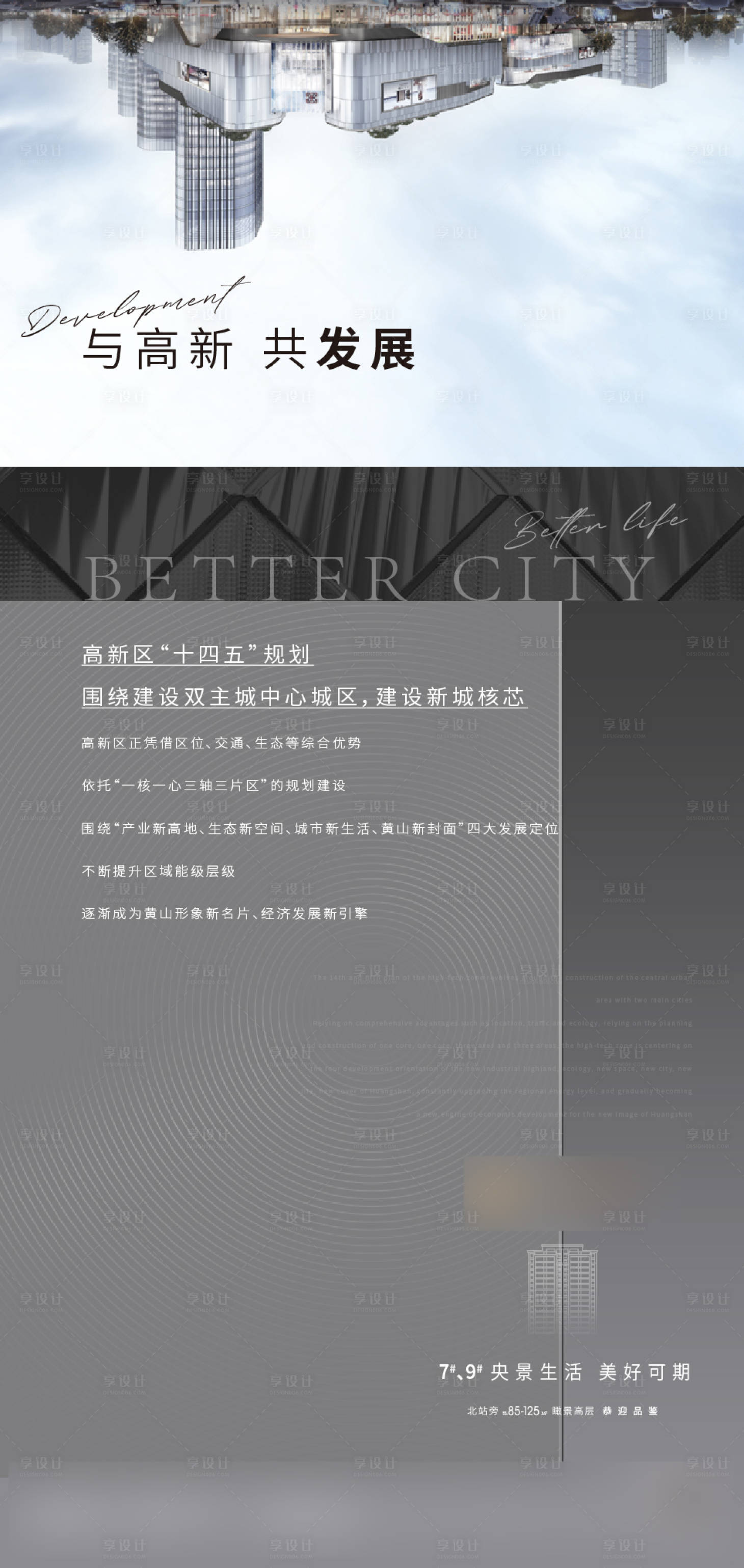 源文件下載【享設計】搜索編號：42750002537609899【灰色】