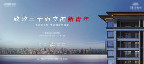 源文件下載【享設(shè)計(jì)】搜索編號(hào)：24440002703706820【城市主畫面展板】