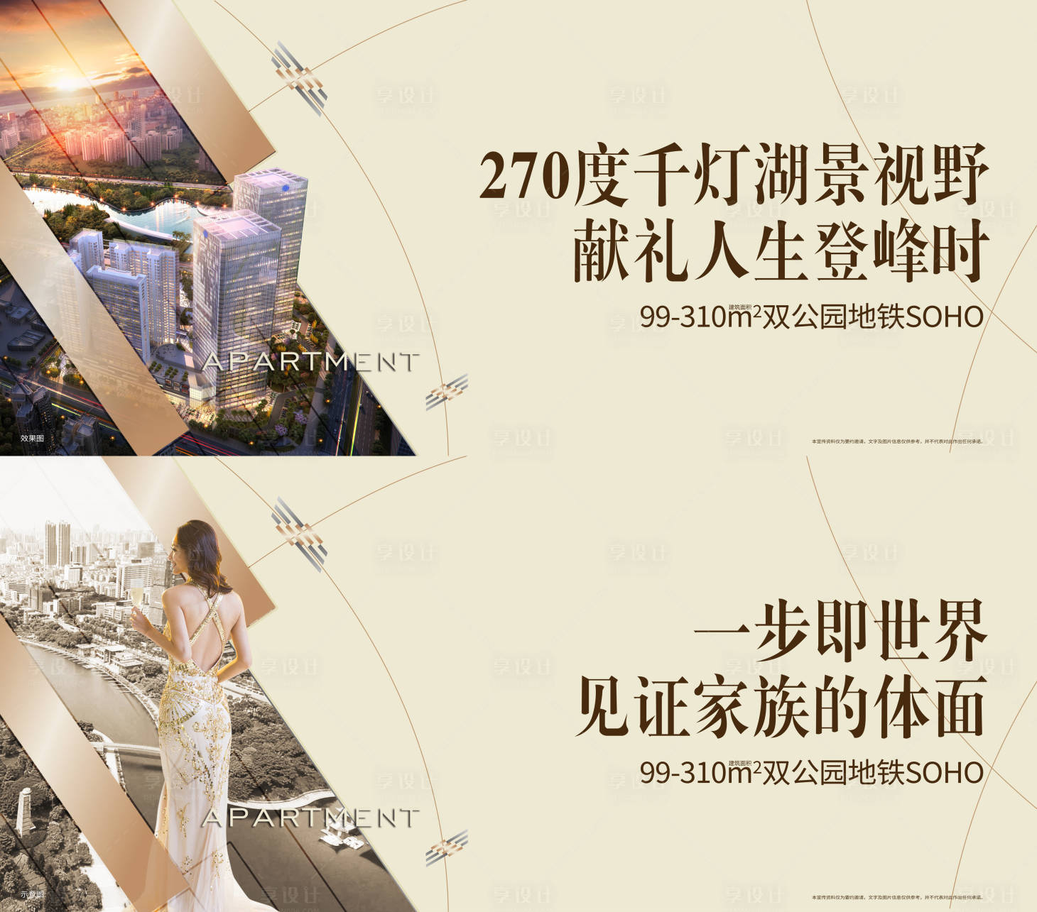 源文件下载【享设计】搜索编号：18730002538406834【围挡】