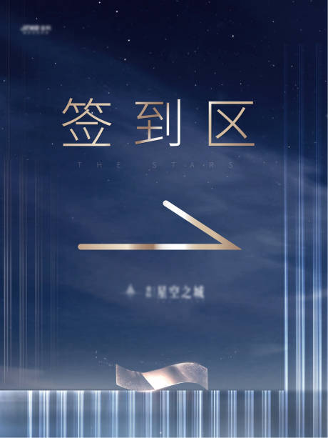 源文件下载【房地产高端指示牌】编号：56620002457957570